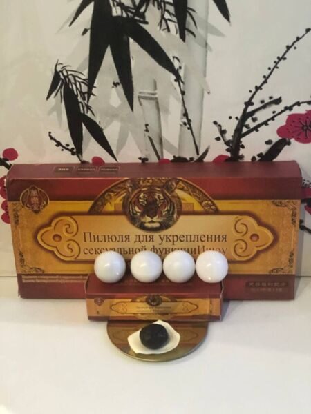 Пилюля для укрепления сексуальной функции - Ишоу для мужчин 32 шарика E-0198