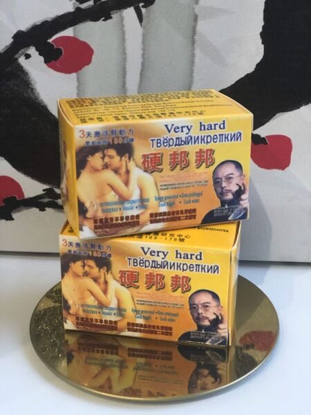 Твёрдый и крепкий (Very Hard) для мужчин 10 капсул C-0047, , шт ,
