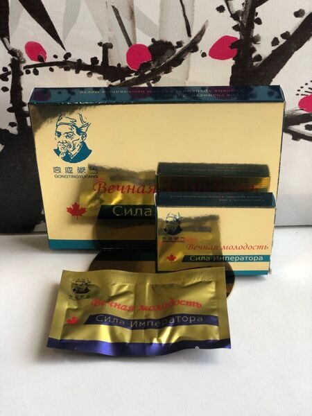 Сила Императора для мужчин 1 упаковка 8 капсул НОВАЯ УПАКОВКА C-0039N